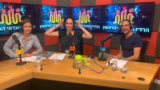 אלי כהן – רפואה טבעית