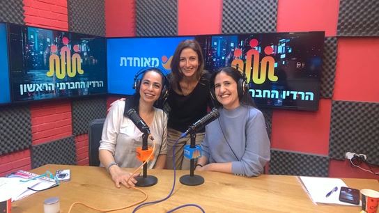 רוקחת- קארין אינוואר